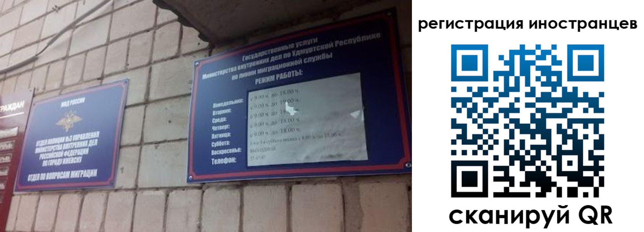 прописка от собственника в Гулькевичах